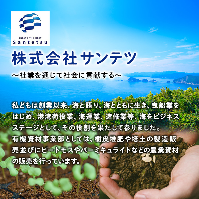 はつか大根栽培キット 甘日大根 二十日大根 家庭菜園 庭 ベランダ 手軽 栽培野菜 大分県 佐伯市【HD237】【さいき本舗 城下堂】