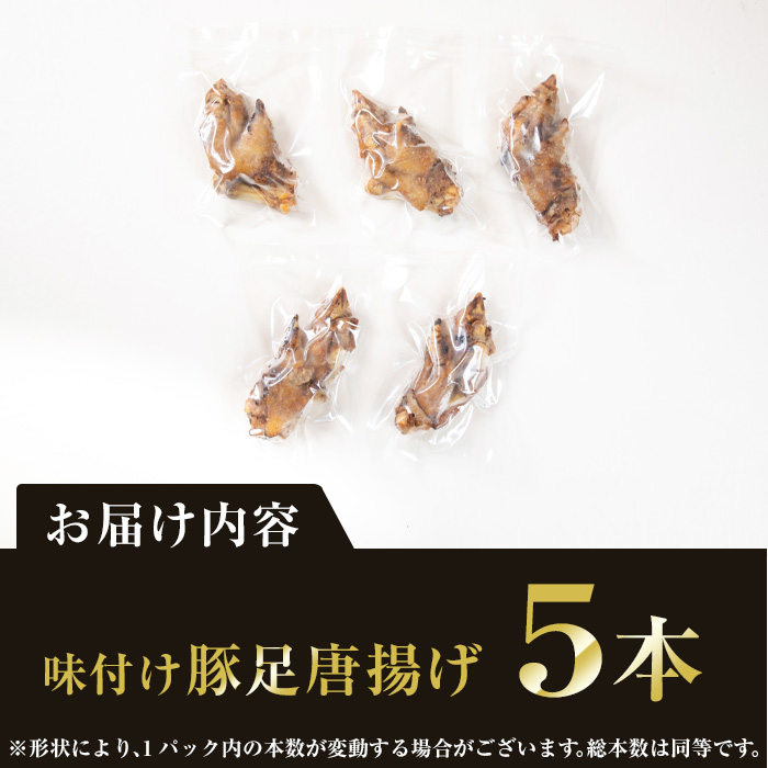 ïŒã詊ãçšïŒå³ä»ãè±è¶³ãããã (5æ¬) è±è¶³ è± è ãè é£ã¹åã ç°¡åèª¿ç æç åæã ããã ãã€ãŸã¿ æ£è 倧åç äœäŒ¯åž ãFJ04ããç±çŽãå± (æ ª)ã