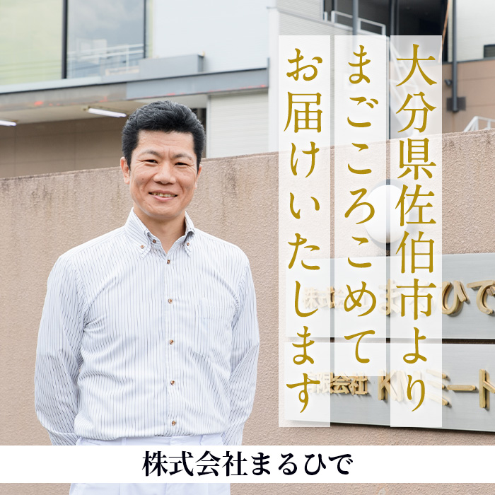 おおいた和牛 焼肉用 3点セット 焼肉のタレ付き (合計1.2kg・3種×各400g) ロース ばら モモ 焼肉 国産 4等級 冷凍 和牛 牛肉 大分県 佐伯市【DP73】【 (株)まるひで】