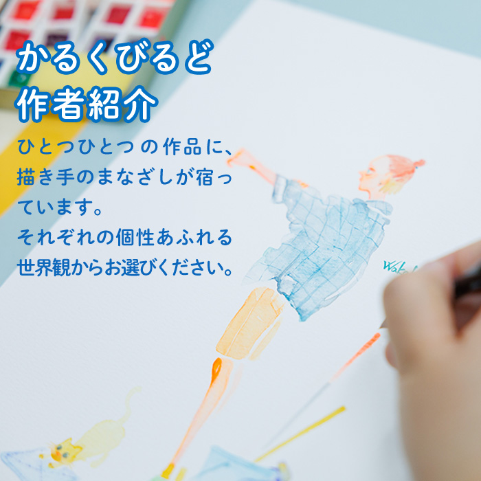 ＜KAZ＞ 創作グループ「かるくびるど」 オーダー原画B (2Lサイズ相当) イラスト アート 絵 雑貨 絵画 オリジナル インテリア 大分県 佐伯市 【JF004】【まんがスタジオもとちゃん.ネット】