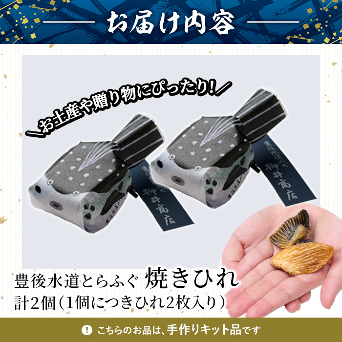 ã¡ãŒã«äŸ¿ã§ãå±ãïŒ è±åŸãšããµã ã¡ã³ãµã çŒãã²ã æäœãããã (2åã»1åã«ã€ã2æå
¥ã) ãµãã²ã ãšããµã ãµã ãã° ã²ã ã㬠æäœãããã ãåç£ æ²³è± ã²ãé
åœç£ ãAB230ããæ³äºååºã