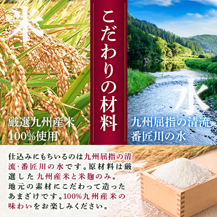 酒蔵のあまざけ (900ml×12本) 甘酒 あまざけ 無添加 米麹 国産 麹 発酵食品 ホット アイス 甘味 飲む点滴 健康 美容 ノンアルコール 大分県 佐伯市【AN91】【ぶんご銘醸 (株)】