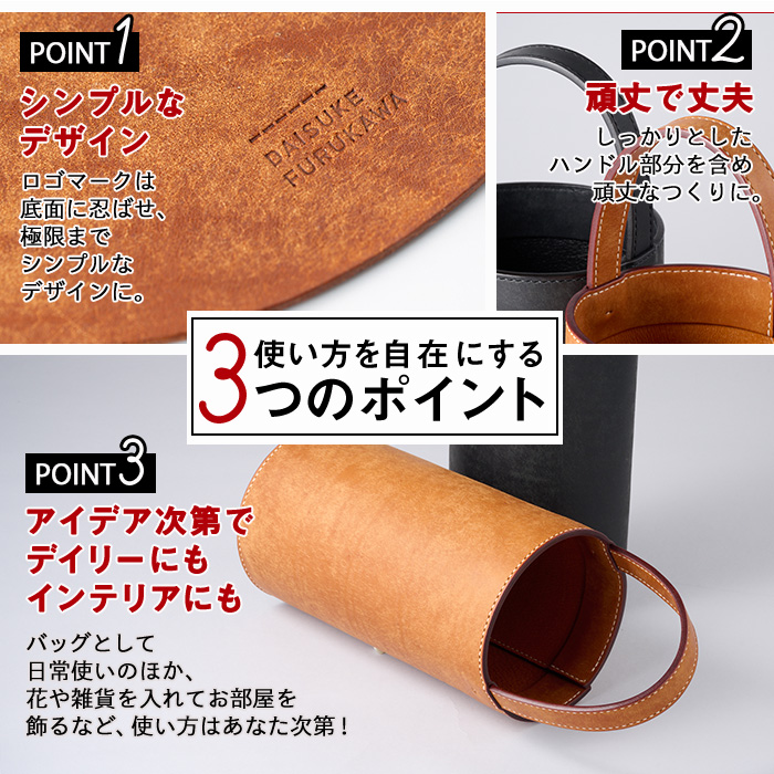 手作り ツツロング ブラウン(H280mm×Φ145-148mm×ハンドル高120mm) バッグ 革 革小物 革製品 雑貨 本革 手縫い 職人 日用品 大分県 佐伯市【FL06】【 (有)古川アセットマネージメント・DAISUKE FURUKAWA】