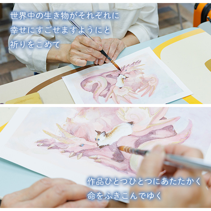 ＜KAZ＞ 創作グループ「かるくびるど」 原画A (A4サイズ相当) イラスト アート 絵 雑貨 絵画 オリジナル インテリア 大分県 佐伯市 【JF007】【まんがスタジオもとちゃん.ネット】