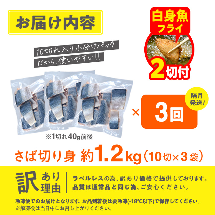 ãæééå®ã»çœèº«éãã©ã€2åä»ãïŒå®æäŸ¿ã»å
š3å (éæ)ïŒèš³ããã»ãã° åã身 (ç·èšçŽ3.6kgã»40gååŸÃ90å)ã»ãã å·å åœç£ å身 é æµ·é®® ããã 骚æã 骚ãªã 骚åã é¯ æ£è ç°¡å調ç ç¡å¡©ãã©ã€ å¡©çŒã å³åç
® 倧åç äœäŒ¯åžãAQ92-GããããŸãæž¡éã