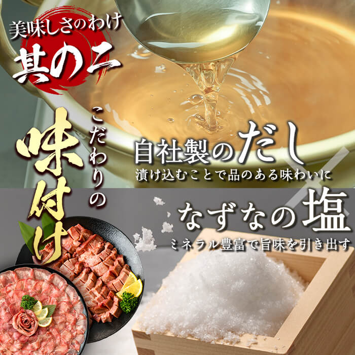 ＼あなたはどっち派？／ 厚切り牛タン・薄切り牛タン 食べ比べセット (合計400g) 小分け 牛肉 肉 お肉 牛たん タン タン塩 塩タン 厚切り 薄切り セット 詰め合わせ 味付け 焼肉 塩 BBQ 冷凍 佐伯市【DH341】【ネクサ】