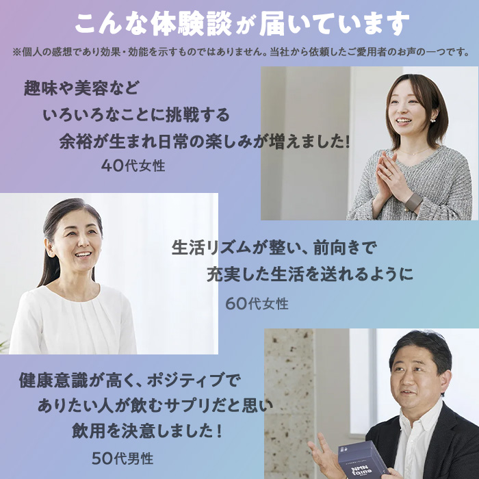 ＜1回配送＞完全国内生産のNMNサプリメント「NMNファイナ」12箱（約360日分・2160粒) 健康サポートサプリメント NMN 大分県 佐伯市 【GM005】【三菱商事ライフサイエンス (株)】
