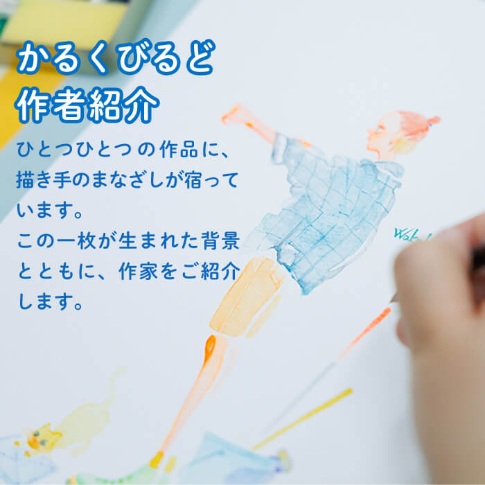 åµäœã°ã«ãŒãããããã³ãã©ãäœå®¶4åã® ãã¹ãã«ãŒã ã»ãã (ã©ã³ãã 4æ) ã€ã©ã¹ã ã¢ãŒã ã«ãŒã ã¯ãã çµµ é貚 çµµç» ãªãªãžãã« ã€ã³ããªã¢ 倧åç äœäŒ¯åž ãJF001ãããŸããã¹ã¿ãžãªããšã¡ãã.ãããã