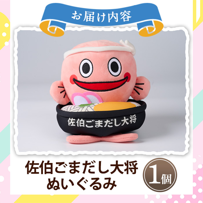 é·åæç ããŸã ããã©ã ã€ã¡ãŒãžãã£ã©ã¯ã¿ãŒãäœäŒ¯ããŸã ã倧å°ãã¬ãããã¿(1å) ãããã£ã© ãåœå° ã人圢 倧åç äœäŒ¯åžãHD229ãããããæ¬è åäžå ã