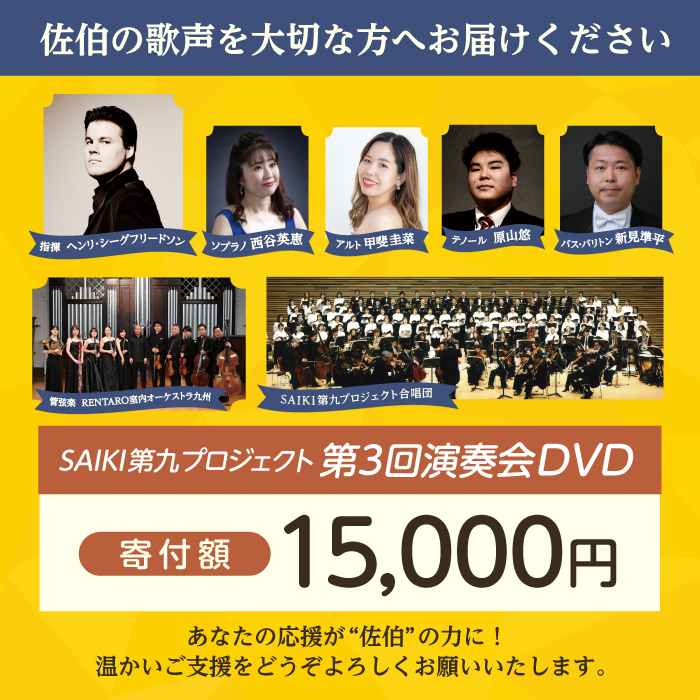 繝。繝シ繝ォ萓ソ縺ァ縺雁ア翫¢シヾAIKI隨ャ荵昴励Ο繧ク繧ァ繧ッ繝育ャャ3蝗曠VD 貍泌・丈シ 髻ウ讌ス 貍泌・ 繧ウ繝ウ繧オ繝シ繝 蜷亥罰 繧ェ繝シ繧ア繧ケ繝医Λ 螟ァ蛻逵 菴蝉シッ蟶 縲辱G005縲代心AIKI隨ャ荵昴励Ο繧ク繧ァ繧ッ繝亥ョ溯。悟ァ泌藤莨壹