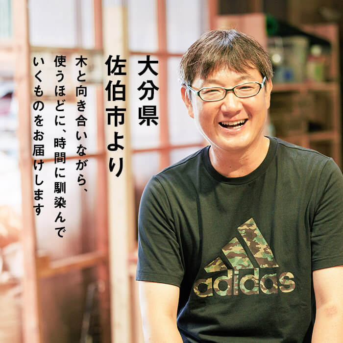 カンフーベンチ 1台 (蜜ろう・Sサイズ) 椅子 いす 家具 完成品 組み立て不要 杉 すぎ 木製 雑貨 日用品 インテリア 職人 ハンドメイド 手作り 手仕事 【JK06】【隠れ家具工房 木吉】