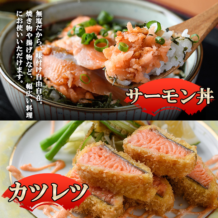 ＜ 期間限定 ＞ 大分 かぼすサーモン 切り身 (計6切) かぼす サーモン 魚 切身 無塩 冷凍 養殖 国産 個包装 大分県 佐伯市【EA33】【トーワ】