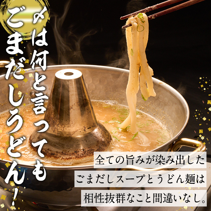 特製ごまだしで食べる！ブリしゃぶセット (合計400g・佐伯産かぼすぶり200g・献上品ぶり200g) 魚 さかな 鰤 鰤しゃぶ ぶりしゃぶ スライス 養殖 冷凍 お取り寄せ 【AQ95】【(株)やまろ渡邉】