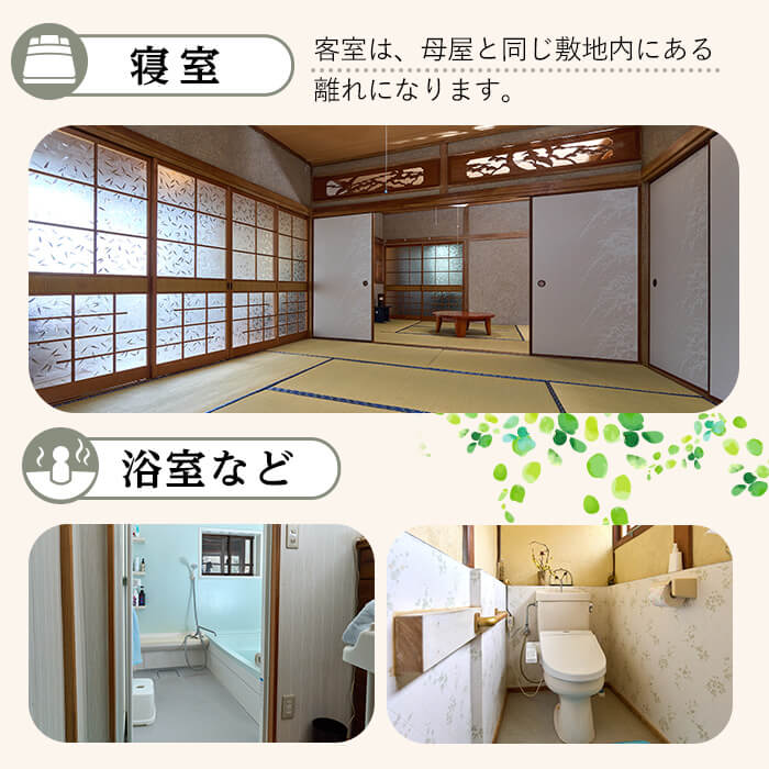 蟲æ³äœéšã»ããã¡ãå®¶ ãã¢1æ³2é£(ãã¢ãã±ãã) äœéš 宿æ³äœéš ãã±ãã æ°æ³ å®¿æ³ èŸ²æ é£äºä»ã 倧åç äœäŒ¯åžãHD243ãããããæ¬è åäžå ã