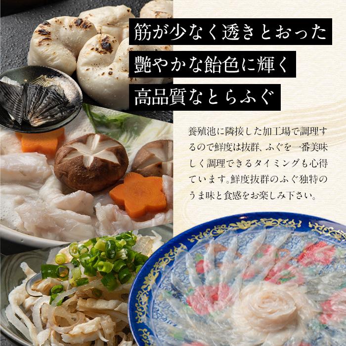 とらふぐ ぶつ切り ちり鍋用 (計400g以上・3-4人前) 冷凍 ふぐ ふぐ鍋 てっちり鍋 お取り寄せ 鮮魚 養殖 国産 ポン酢 大分県 佐伯市【DK15】【(有)エイコー水産】