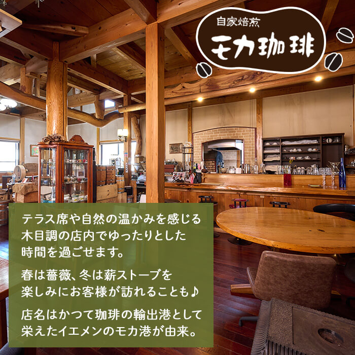 メール便でお届け！ コーヒー DIP式 インドネシア スラウェシトラジャ (3P) 珈琲 飲料 ドリンク 直火焙煎 ディップ スラウェシ島 ポスト投函 大分県 佐伯市 【HU004】【自家焙煎工房 モカ珈琲】