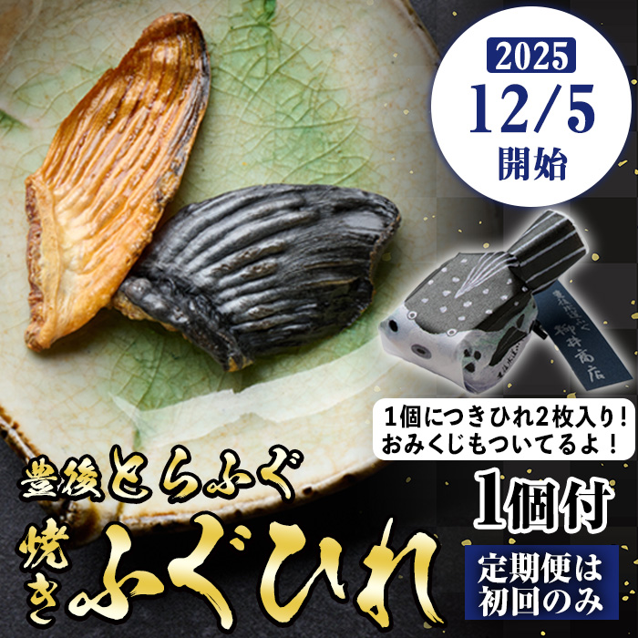 【期間限定・ふぐひれ付】 豊後とらふぐ ふぐちり鍋用3Pセット(計約1.1kg・9-12人前)フグ 鍋 ふぐちり 冷凍 養殖 海鮮 魚介 国産 大分県 佐伯市【AB225-G】【柳井商店】