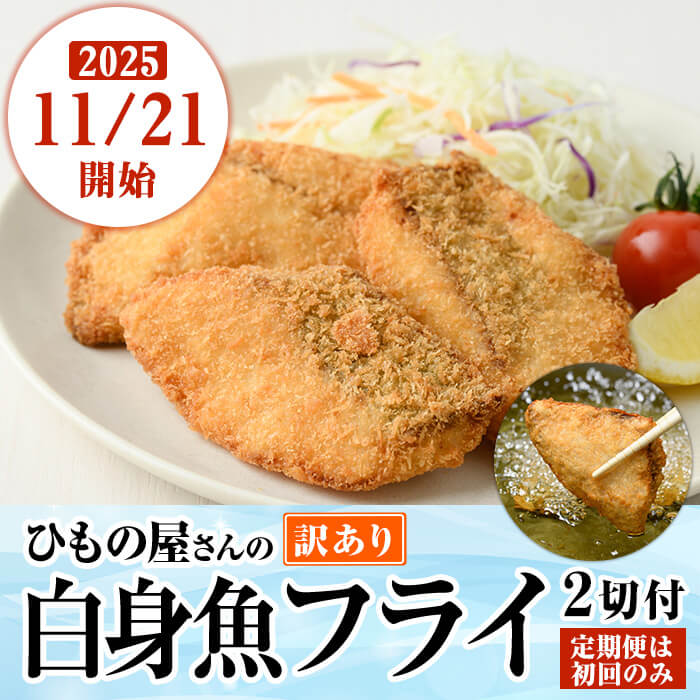 ãæééå®ã»çœèº«éãã©ã€2åä»ãïŒå®æäŸ¿ã»å
š3å (éæ)ïŒèš³ããã»ãã° åã身 (ç·èšçŽ3.6kgã»40gååŸÃ90å)ã»ãã å·å åœç£ å身 é æµ·é®® ããã 骚æã 骚ãªã 骚åã é¯ æ£è ç°¡å調ç ç¡å¡©ãã©ã€ å¡©çŒã å³åç
® 倧åç äœäŒ¯åžãAQ92-GããããŸãæž¡éã