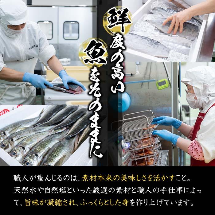 大分県佐伯産かぼすぶりしゃぶセット(計約300g・100g×3パック)個包装 魚 さかな 鰤 鰤しゃぶ ぶりしゃぶ あつめし 漬け 食べ比べ 国産 大分県産 スライス 小分け 海鮮 海産物 鍋 魚介 養殖 冷凍 お取り寄せ【DL16】【鶴見食賓館】