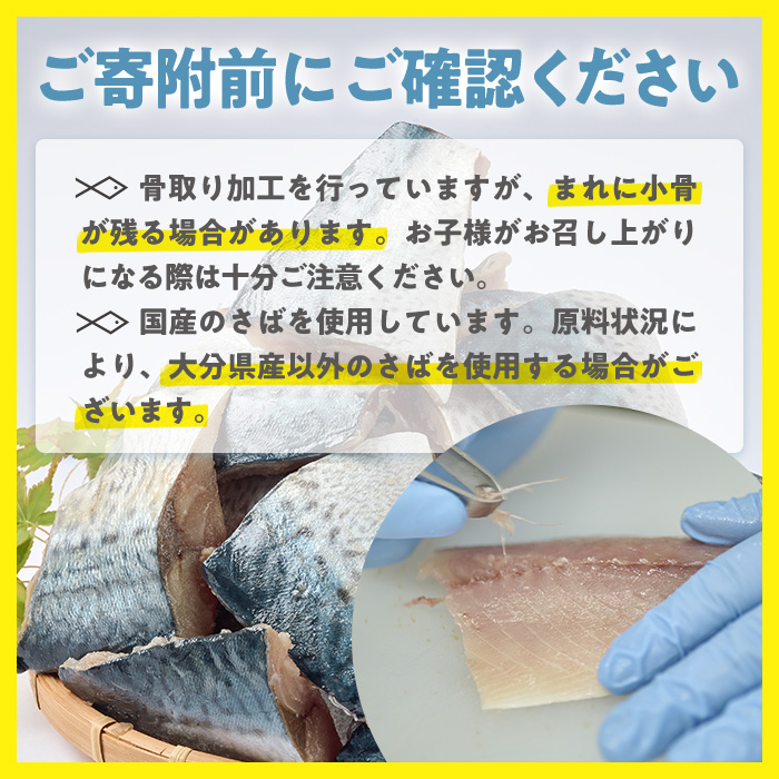 èš³ããã»æ¥åçšãã° åã身 (ç·èšçŽ1.2kgã»30å) èš³ãã ãã° åã身 ã»ãã ã¹ããŒãçºé å·å åœç£ å身 é æµ·é®® ããã 骚æã 骚ãªã 骚åã åå
è£
é¯ æ£è ç°¡å調ç ç¡å¡© ãã©ã€ å¡©çŒã å³åç
® å°åãé åã身é ãAQ88ããããŸãæž¡éã