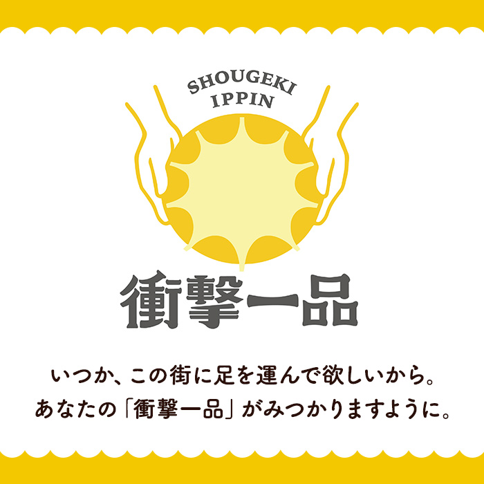 衝撃一品！ふぐの柳井 とらふぐの押し寿司 (計8貫) 魚 トラフグ 鮨 寿司 お惣菜 冷凍 大分県 佐伯市【AB223】【柳井商店】