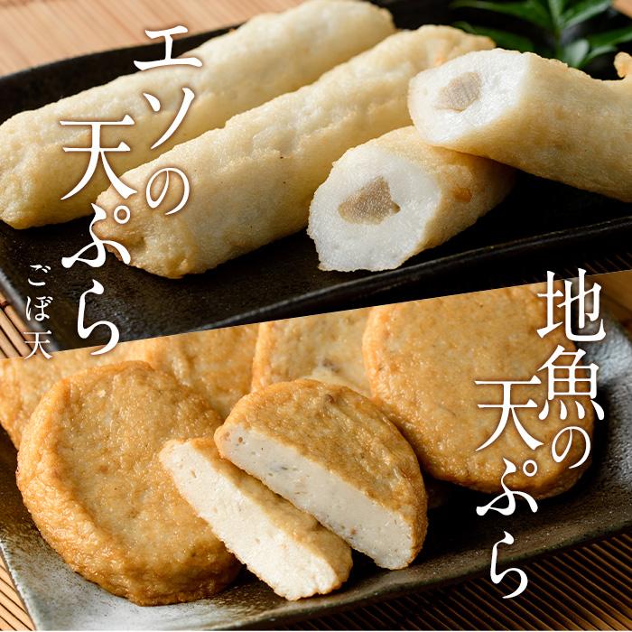  蒲鉾 てんぷら 味くらべ セット (5種) 特産品 すり身 蒲鉾 くじゃく さつまあげ おかず 惣菜 天ぷらおつまみ 詰め合わせ 大分県 佐伯市【CJ61】【菅蒲鉾店】