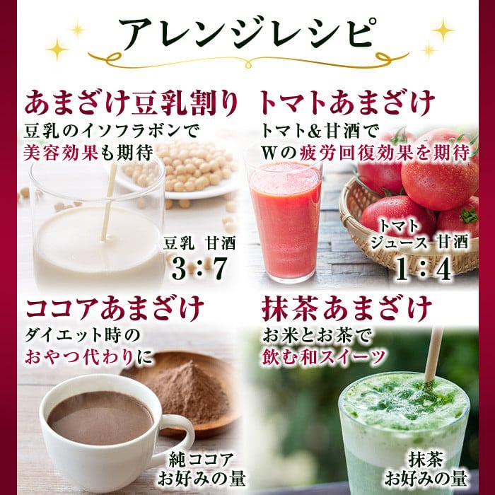 酒蔵のあまざけ (900ml×6本) 甘酒 あまざけ 無添加 米麹 国産 麹 発酵食品 ホット アイス 甘味 飲む点滴 健康 美容 ノンアルコール 大分県 佐伯市【AN90】【ぶんご銘醸 (株)】