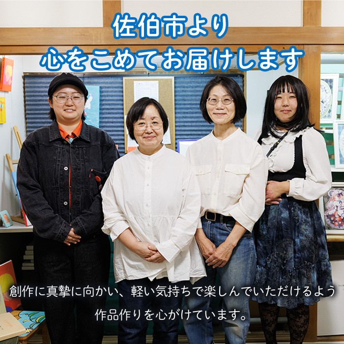 ＜福田素子＞ 創作グループ「かるくびるど」 原画A (A4サイズ相当) イラスト アート 絵 雑貨 絵画 オリジナル インテリア 大分県 佐伯市 【JF003】【まんがスタジオもとちゃん.ネット】