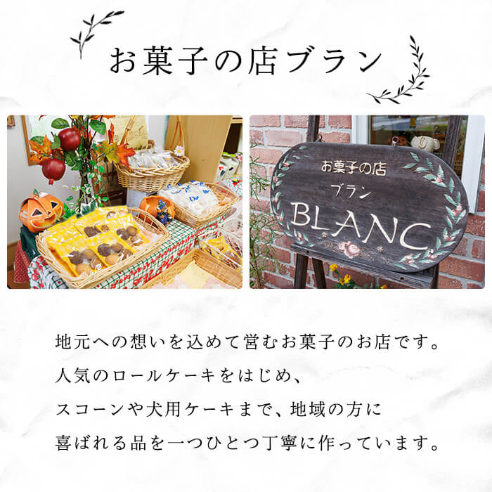 パウンドケーキ 小さな幸せ (計12個) ケーキ スイーツ お菓子 おやつ おかし 洋菓子 お取り寄せ 個装 冷凍 大分県 佐伯市 特産品 【HY001】【お菓子の店ブラン】