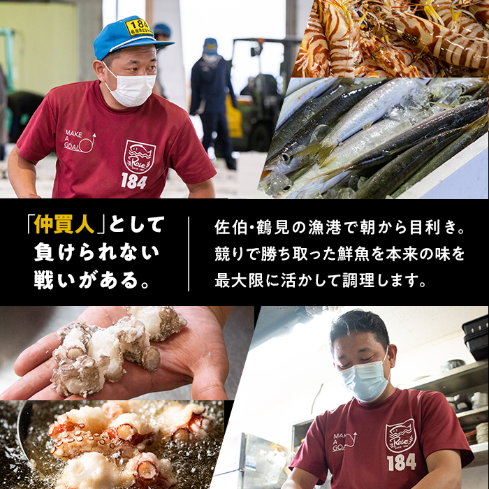 天然 赤足 エビ エビフライ (5尾) 魚介 天然 赤足エビ アカアシ エビ 海老 クマエビ 下処理 済み 高級 豊後水道 個包装 冷凍 大分県 佐伯市 【FZ009】【波平食堂】