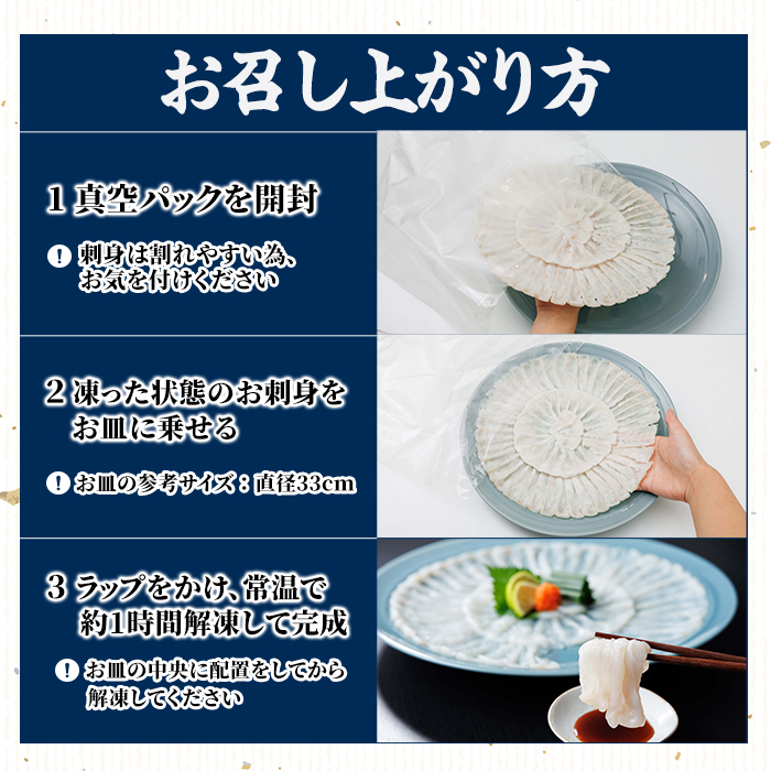＜ 訳あり ・ 簡易包装 ＞ ふるさと納税限定 冷凍 豊後 とらふぐ刺身・コンパクト 真空 パック 皿無し (4-5人前) とらふぐ ふぐ フグ ふぐ刺し フグ刺し ふぐ刺身 フグ刺身 刺身 冷凍 厚切り 養殖 国産 ふぐさし 【AB228】【柳井商店】