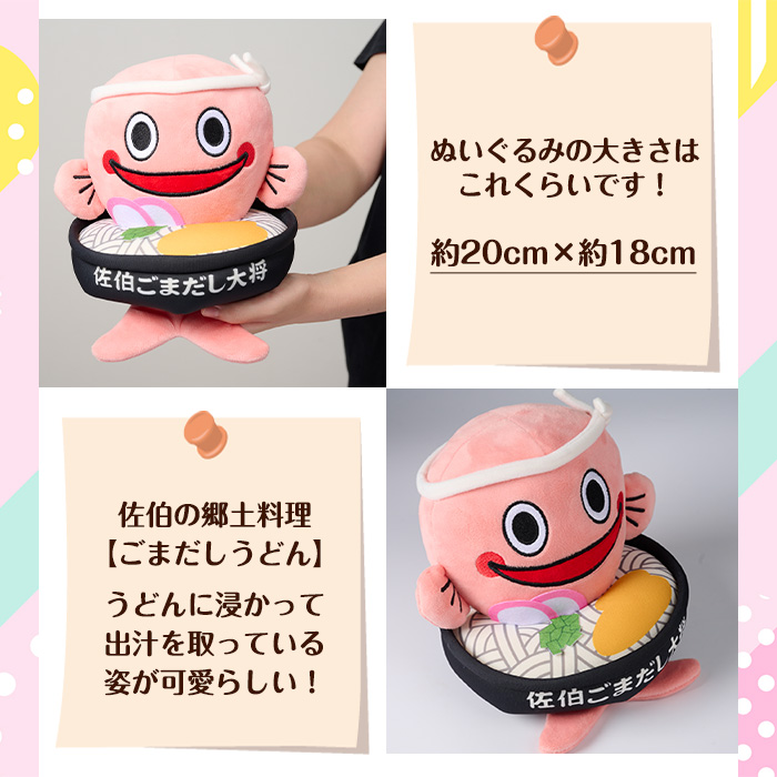 é·åæç ããŸã ããã©ã ã€ã¡ãŒãžãã£ã©ã¯ã¿ãŒãäœäŒ¯ããŸã ã倧å°ãã¬ãããã¿(1å) ãããã£ã© ãåœå° ã人圢 倧åç äœäŒ¯åžãHD229ãããããæ¬è åäžå ã