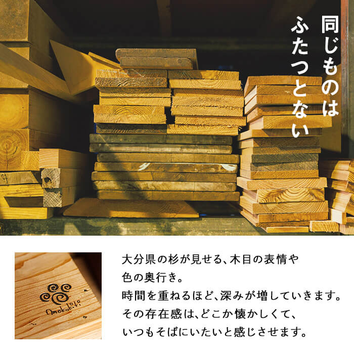 カンフーベンチ 1台 (蜜ろう・Sサイズ) 椅子 いす 家具 完成品 組み立て不要 杉 すぎ 木製 雑貨 日用品 インテリア 職人 ハンドメイド 手作り 手仕事 【JK06】【隠れ家具工房 木吉】