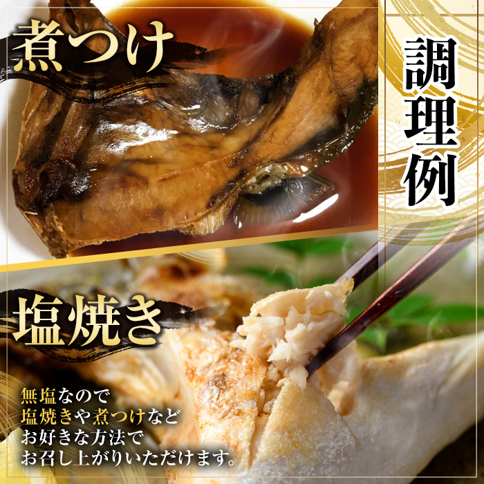 ＜訳あり＞ 無塩 ブリカマ (約3kg)大分県産 国産 ぶりかま ブリ ぶり 鰤 養殖ブリ 煮つけ 鰤かま カマ焼き 冷凍 大分県 佐伯市【ET002】【(有)三宅水産】