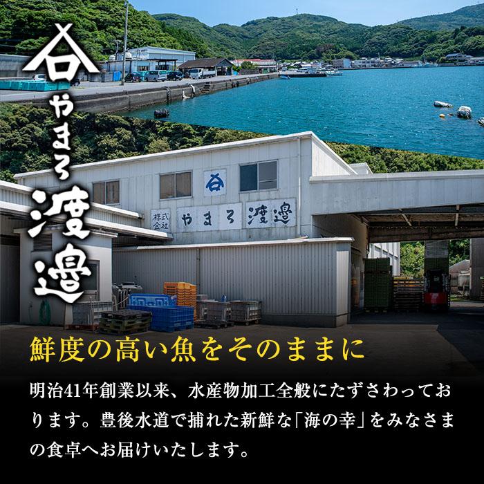  金目鯛干物 (5枚) 国産 簡単 干物 金目鯛 開き 真空パック 魚 海鮮 冷凍 個包装 大分県 佐伯市【AQ87】【(株)やまろ渡邉】