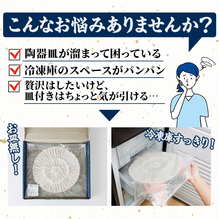 ＜ 訳あり ・ 簡易包装 ＞ ふるさと納税限定 冷凍 豊後 とらふぐ刺身・コンパクト 真空 パック 皿無し (4-5人前) とらふぐ ふぐ フグ ふぐ刺し フグ刺し ふぐ刺身 フグ刺身 刺身 冷凍 厚切り 養殖 国産 ふぐさし 【AB228】【柳井商店】