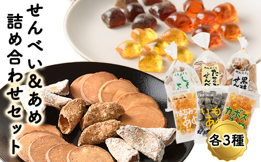èæ°Žè£œèã®ããã¹ãïŒããè©°ãåããã»ãã(åèš6è¢ã»å3çš®) èå ãããã¹ã ãèå é»ç³ çå§ ãããã ããŸã åµ ãã ããŒã ã¯ã¡ã¿ã€ ãã åžžæž© 倧åç äœäŒ¯åž ãGW05ããèæ°Žè£œè(æ)ã