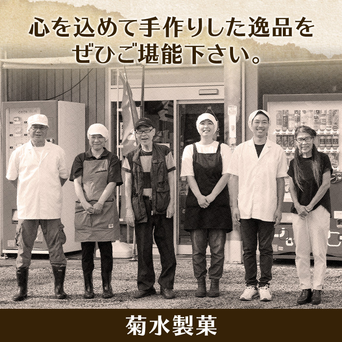 èæ°Žè£œèã®ããã¹ãïŒããè©°ãåããã»ãã(åèš6è¢ã»å3çš®) èå ãããã¹ã ãèå é»ç³ çå§ ãããã ããŸã åµ ãã ããŒã ã¯ã¡ã¿ã€ ãã åžžæž© 倧åç äœäŒ¯åž ãGW05ããèæ°Žè£œè(æ)ã