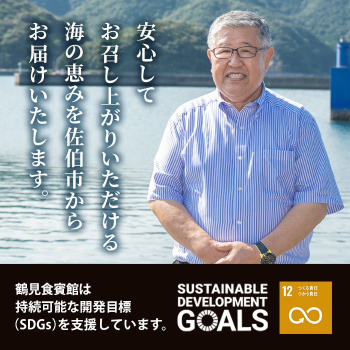 天然 活き〆車エビ 生食用 (計900g・300g×3袋) エビ 海老 車海老 冷凍 刺身 さしみ 天ぷら 塩焼 バーベキュー 国産 大分県産 大分県 佐伯市 やまろ渡邉 【DL19】【鶴見食賓館】