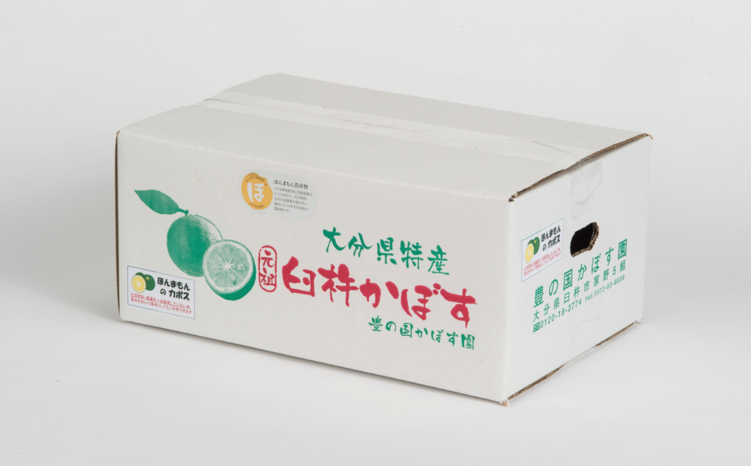種が少ないから使いやすい！佐々木さんの「種無し（小種）かぼす」約2kg