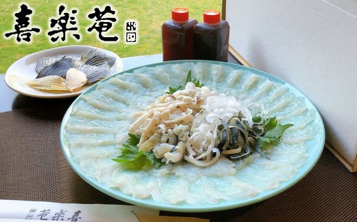 喜楽庵　養殖とらふぐ刺し