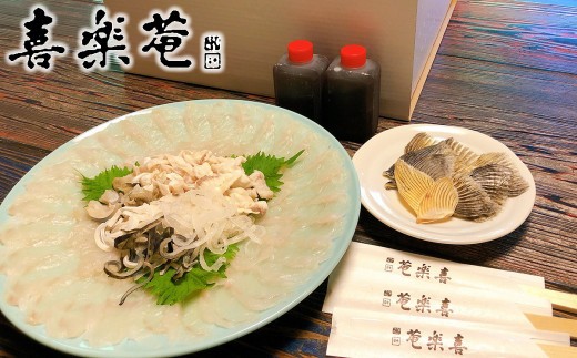 喜楽庵　天然とらふぐ刺し