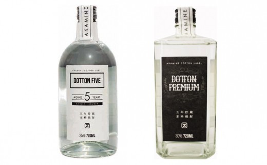 DOTTON 5 year storage set