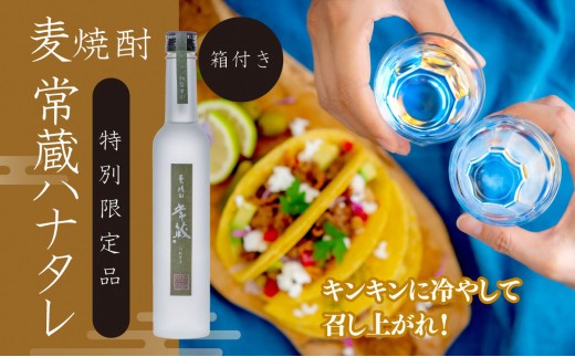 麊çŒé
åžžèµããã¿ã¬