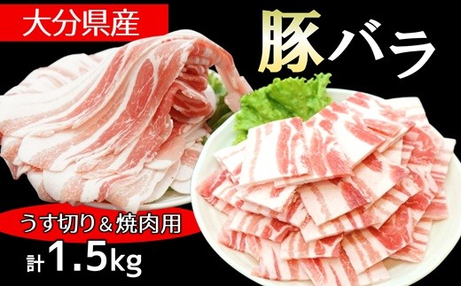 倧åçç£ è±ãã©ïŒèš1.5kgïŒ