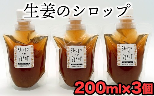 逕溷ァ懊す繝ュ繝繝暦シ200gテ3)