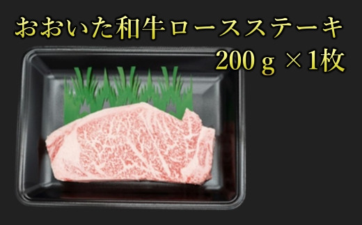 おおいた和牛セットA  3種類　合計1.5kg