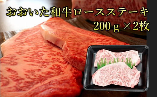 おおいた和牛セットB  3種類　合計2kg