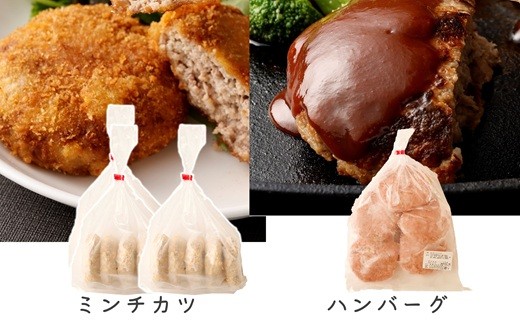 大分県産 豚詰合せ５種類（約2kg）＆ビッグハンバーグ（5個）＆ミンチカツ（10個）セット〔合計約3.9kg〕