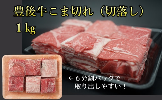 おおいた和牛セットB  3種類　合計2kg